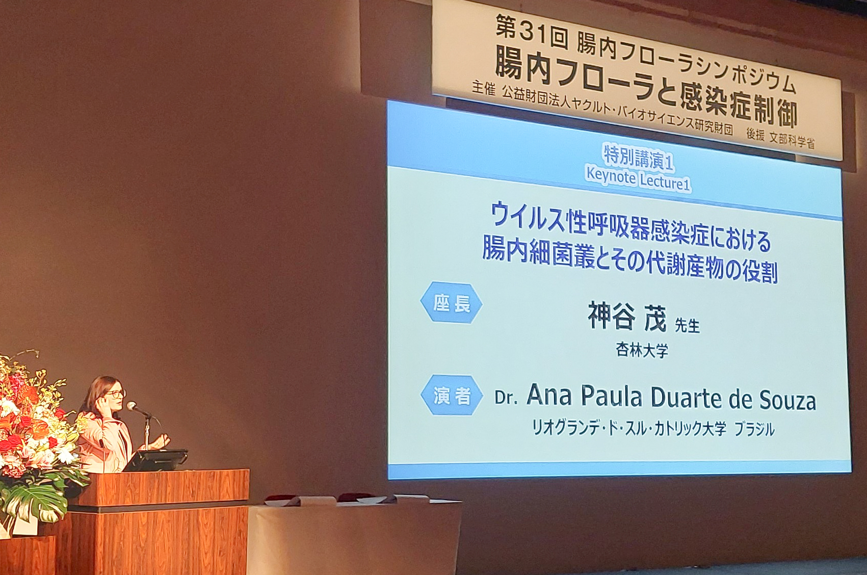 Professora Ana Paula Duarte de Souza palestrante no The 31st Symposium on Intestinal Microbiota, em Tóquio